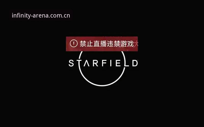 星空体育直播源常见问题 星空体育直播源常见问题最新动态:卡顿溯源与多维度流畅观赛解法