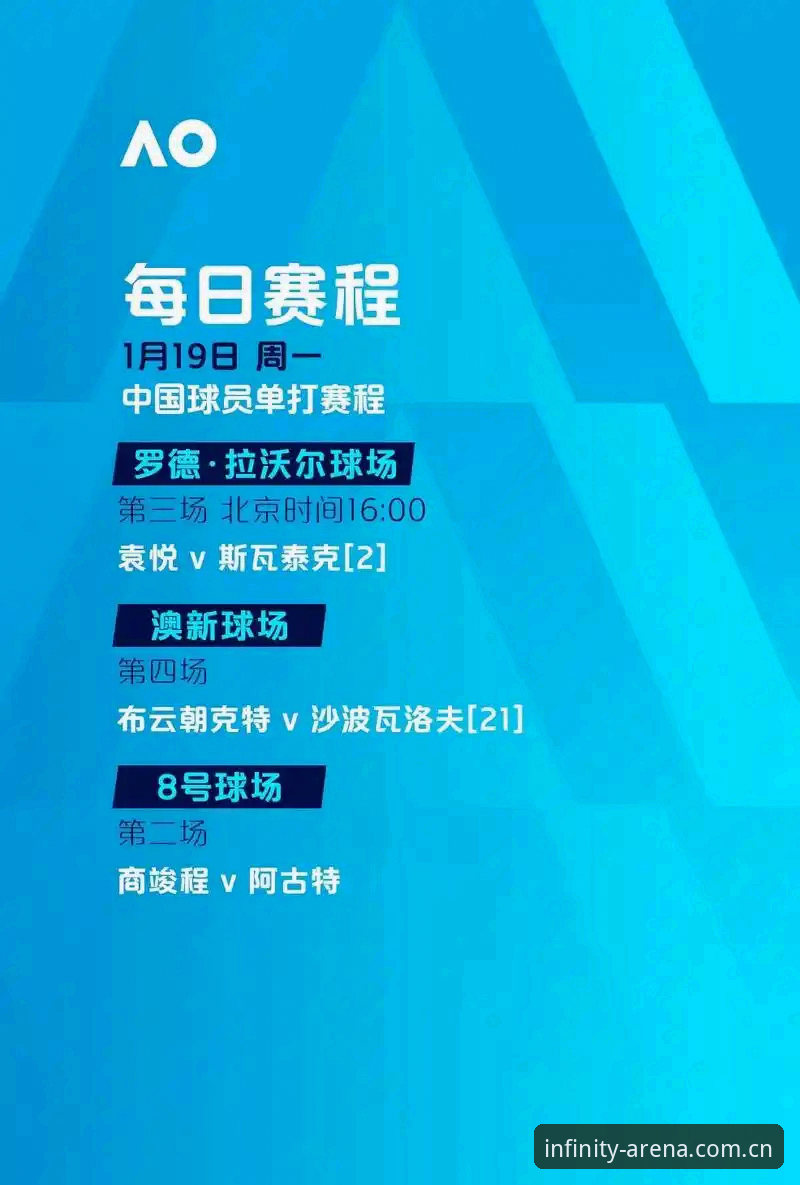 星空体育官网登录入口深度评测：从新手到高手的完整体验报告