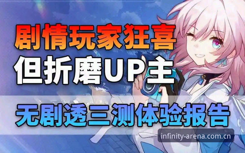星空体育官网地址教程 星空体育官网地址教程:从注册到观赛的全面评测体验报告