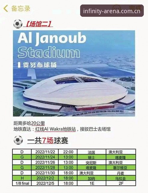 2026星空体育官网登录 世界杯安保策略调整操作解析——2026星空体育官网登录观赛指南