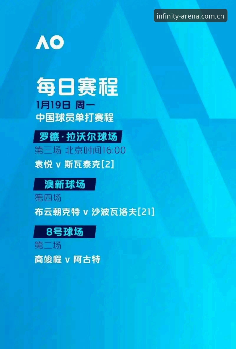 星空体育赛事直播 星空体育赛事直播完整指南:从新手到高手的观赛体验提升之道