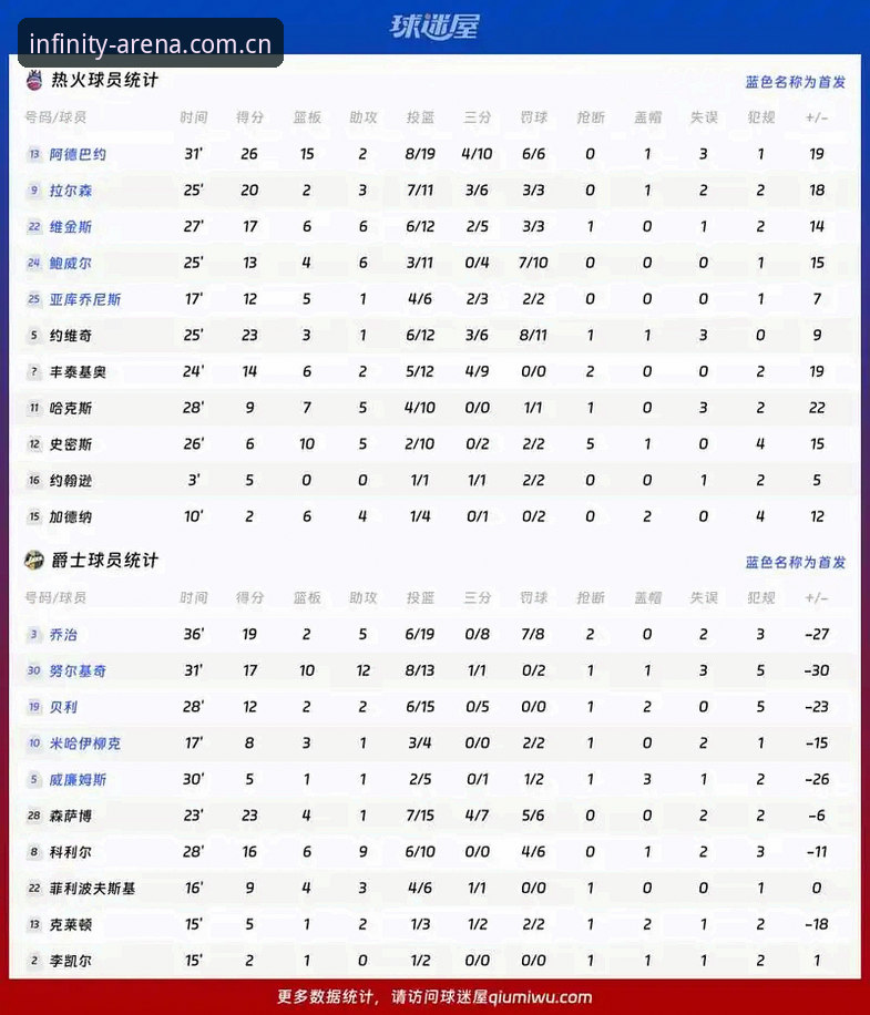 星空体育最新消息使用技巧 从都灵德比看赛事资讯获取——星空体育平台老用户的使用心得与实战经验