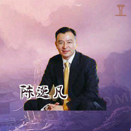 陈逸凡
