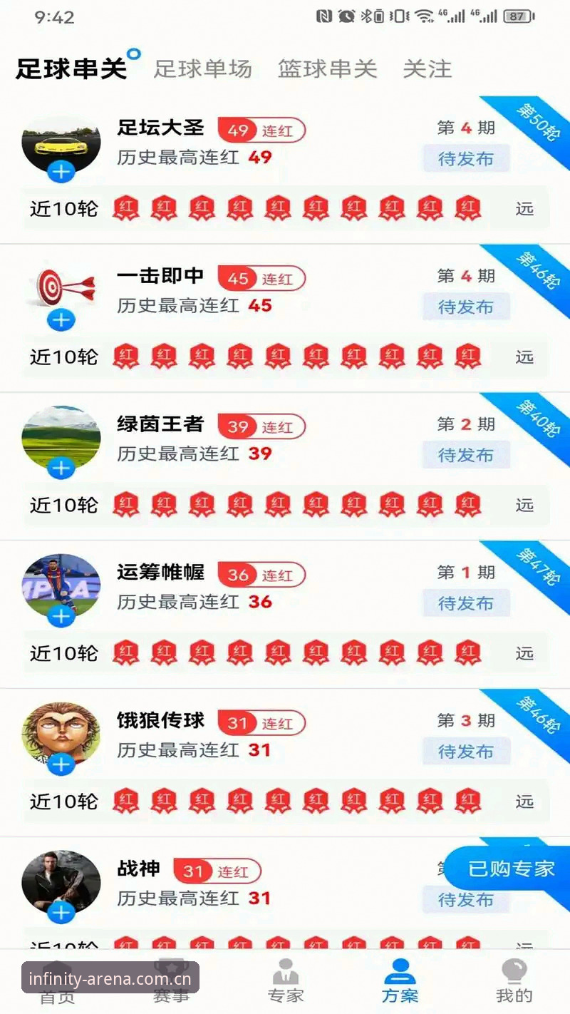 星空体育手机注册 星空体育手机注册的7个关键步骤,助你3分钟开启沉浸式赛事之旅